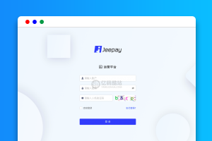 Jeepay開源支付系統源碼分享JAVA支付系統/支持多渠道服務商/普通商戶模式支持聚合碼支付