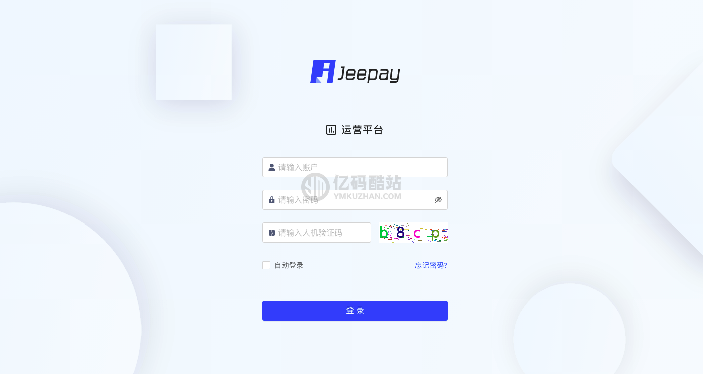 Jeepay開源支付系統源碼分享JAVA支付系統/支持多渠道服務商/普通商戶模式支持聚合碼支付插圖1