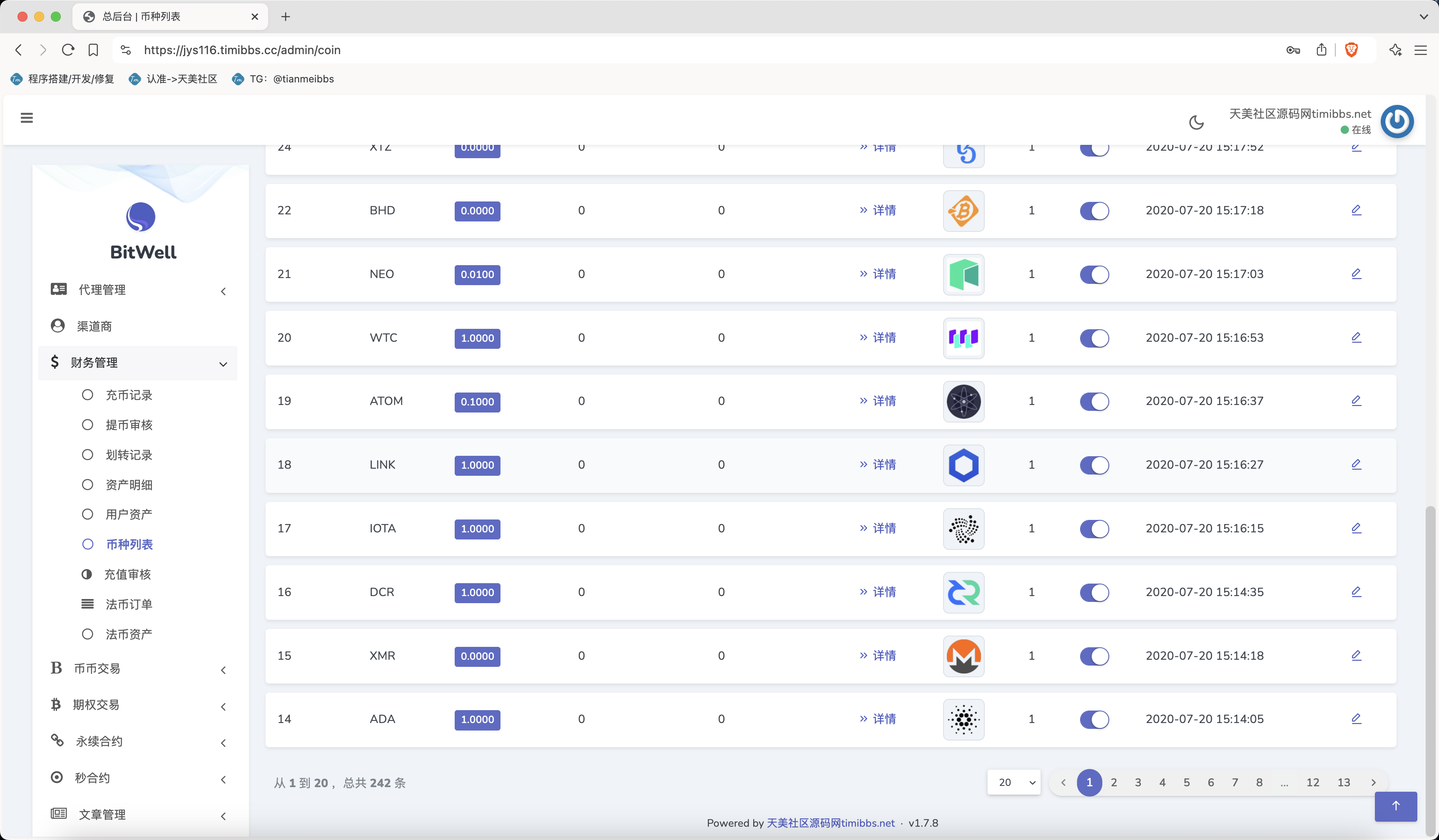 【親測】全開源BitWell多語言交易所源碼/OTC+永續合約+期權交易+幣幣交易+秒合約交易+申購+風控+代理渠道商/前端uniapp+後端php