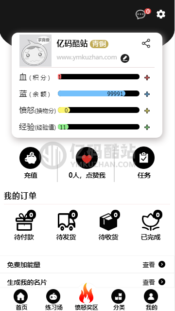 休閒娛樂購物一體商城源碼下載_ECSHOP商城源碼下載php購物商城代碼php購物網站源碼插圖5