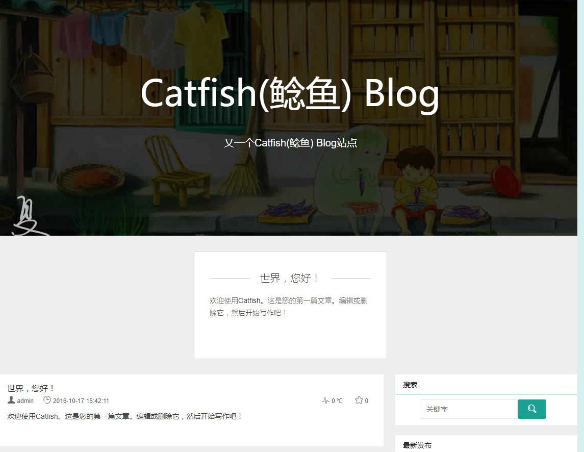 2.0.21Catfish(鯰魚) Blog系統_wordpress主題