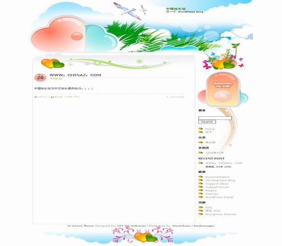 WordPress inlove模板_Yunyiwl.com_wordpress模板插圖