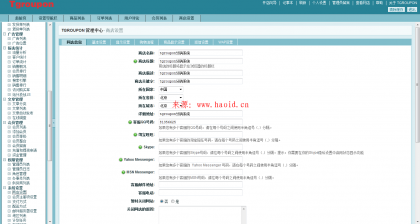 最新v6.0 tgroupon分銷系統源碼ECSHOP+ECTOUCH內核 wap+微信支付+使用配置教程_Yunyiwl.com,網站源碼插圖4