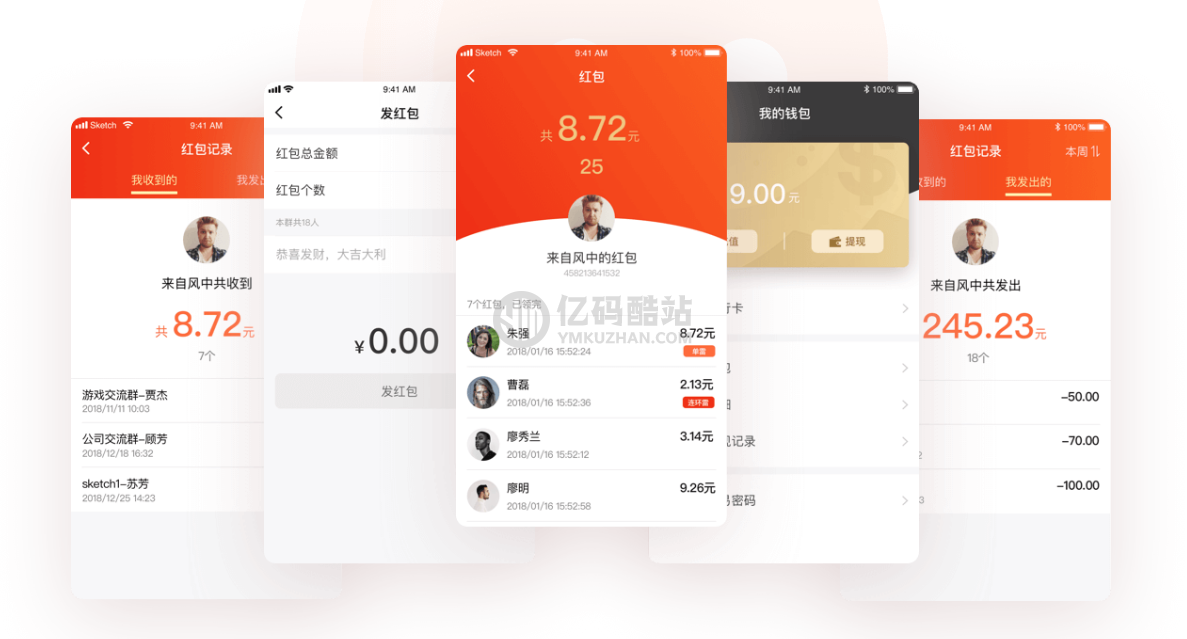 最新仿微信聊天APP_即時聊天通訊APP_安卓蘋果雙端原生源碼下載