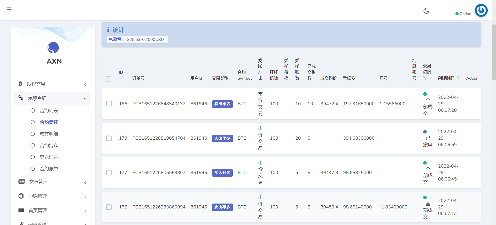 多語言bbvcoin交易所/合約交易+期權交易+幣幣交易+申購+質押挖礦/有代理系統14種語言/h5+pc前後端VUE插圖5