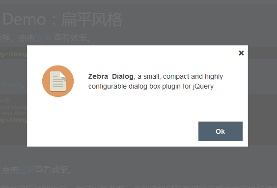 jQuery dialog對話框插件點擊彈出對話框代碼