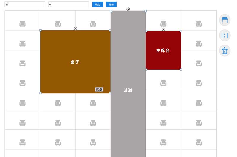 JS會議室座位排座交互特效