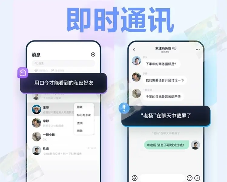 仿默往IM即時通訊聊天軟件源碼/仿TG飛機源碼telegram/即時通訊/聊天社交APP源碼插圖