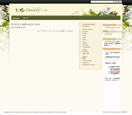 WordPress Flowery模板__主題下載