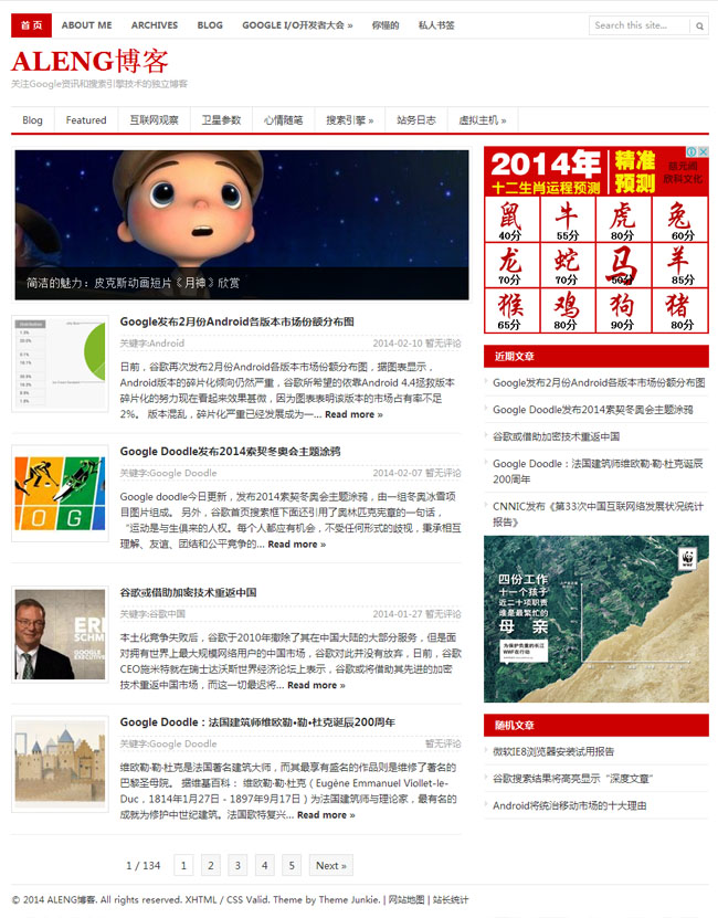 簡潔時尚wordpress漢化主題_Yunyiwl.com_主題模板插圖