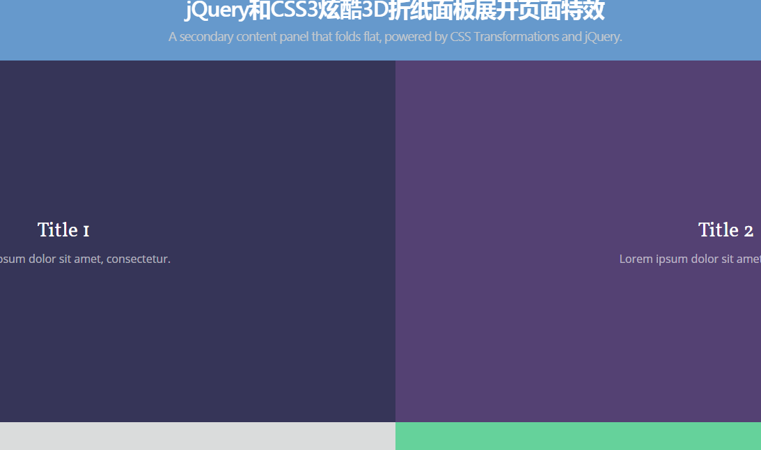 3D摺紙面板展開頁面效果_網站源碼下載