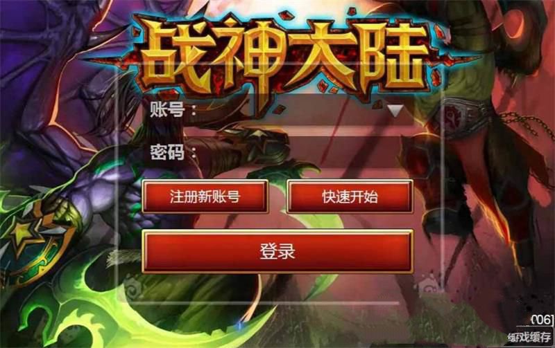 歐美魔幻題材手遊戰神大陸一鍵即玩服務端+三網H5+教程Win