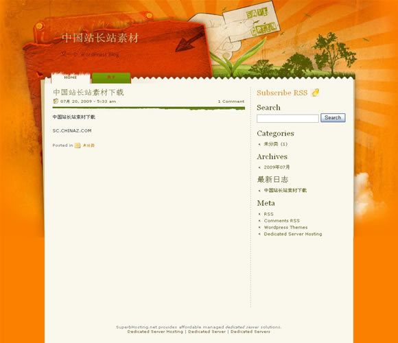 WordPress Green模板_Yunyiwl.com_wordpress主題插圖