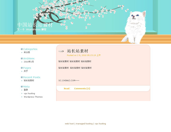 WordPress Kitten模板__wordpress主題