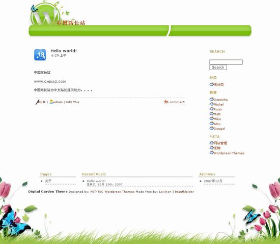 WordPress garden__主題下載