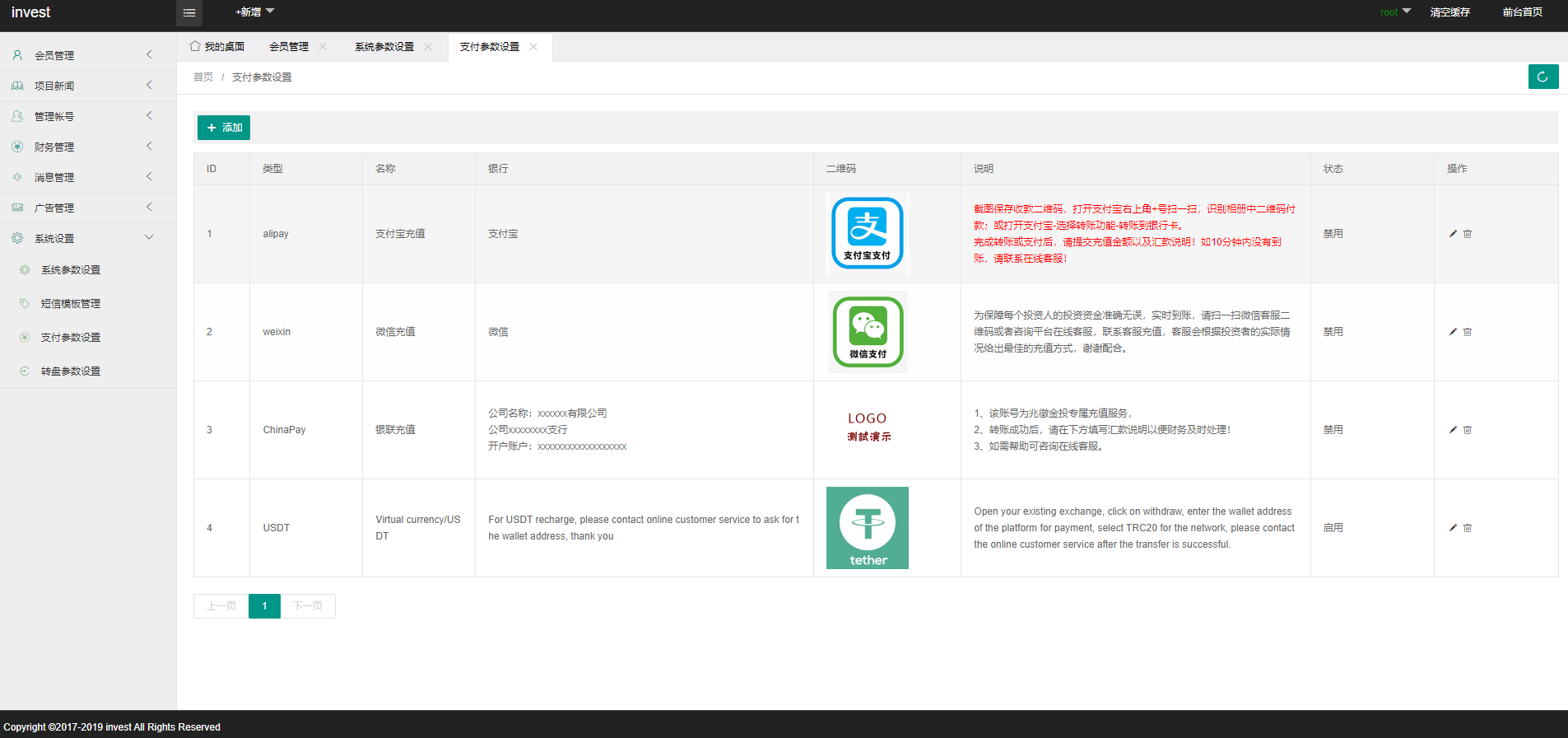 中英文等四國語言電站投資理財源碼下載/光伏新能源項目投資系統/PHP源碼下載插圖5