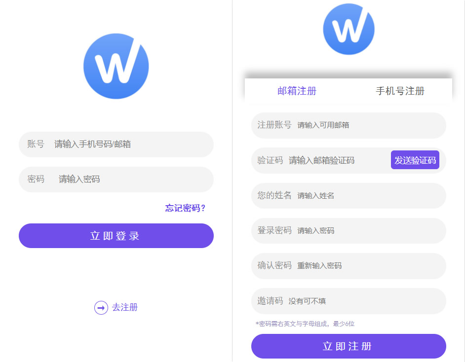 全新UI多用戶任務懸賞系統源碼自動掛機賺錢帶三級分銷推廣