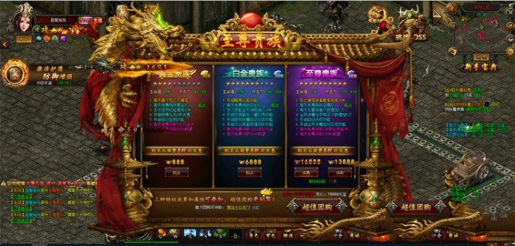 傳奇頁遊熱血虎衛一鍵啓動服務端+修復燒豬+啓動教程+數據庫修改+外網教程