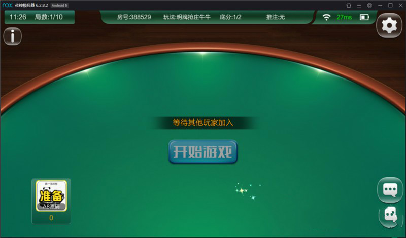 新版戰鬥牛去授權棋牌遊戲組件帶俱樂部模式已對接支付