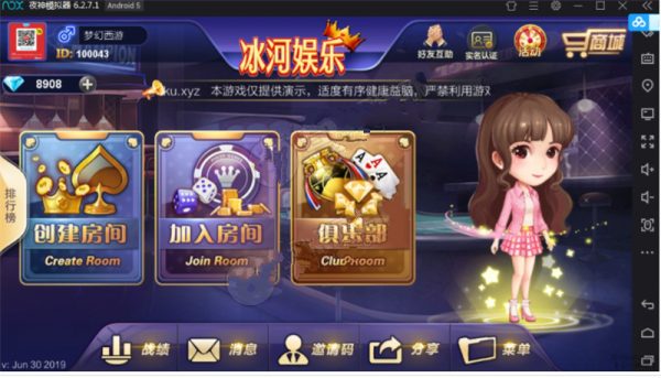 最新冰河娛樂19款遊戲集合棋牌組件+雙端APP+簡單教程