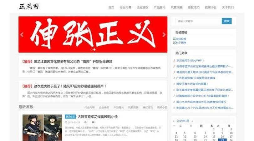 Zblog開發主題正義網自媒體博客網站源碼