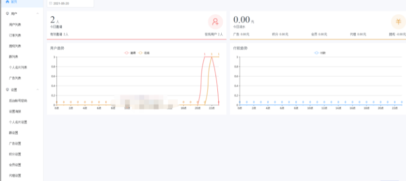 瘋羣系統下載獨立版本3.1.2 微信社羣人脈系統社羣空間站PHP源碼下載插圖1