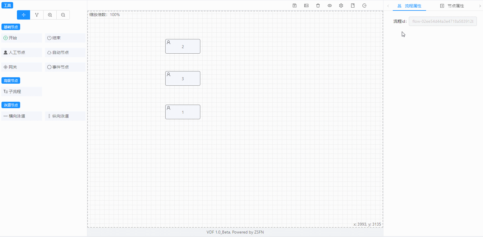 VFD（VUE FLOW DESIGN流程設計器） v1.0插圖6