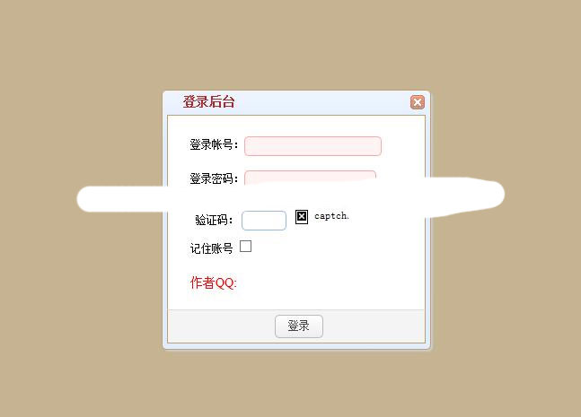 ThinkPHP5 MVC框架圖書管理系統源碼下載插圖1