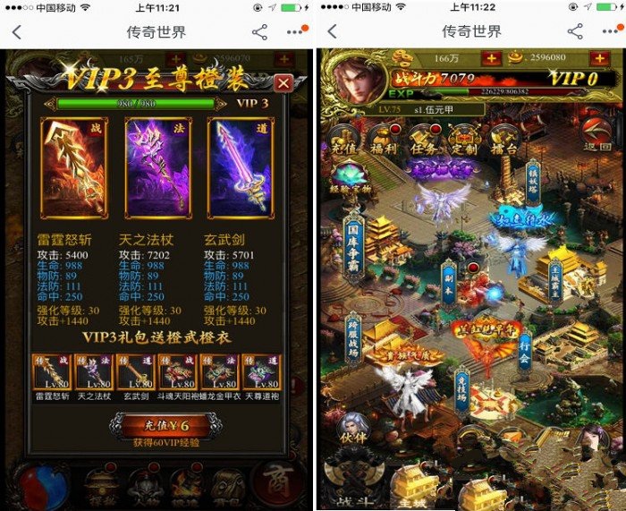 三網遊戲【龍女傳奇H5】一鍵即玩服務端+文本教程