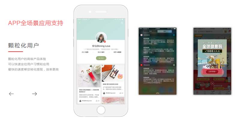 【圖片代碼】jQuery手機app圖片文字聯動切換代碼