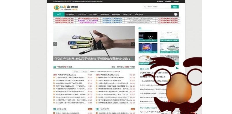 價值499元最新emlog仿Q友資源網娛樂網源碼