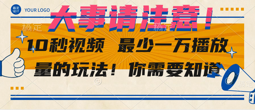 完成10秒視頻月入1萬+如何通過AI換臉