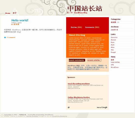 WordPress Dilectio年度佳8_Yunyiwl.com_wordpress主題插圖