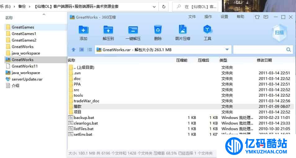 【獨家】仙境OL最新1.95完整版Java開發源代碼分享，僅供學習參考插圖2