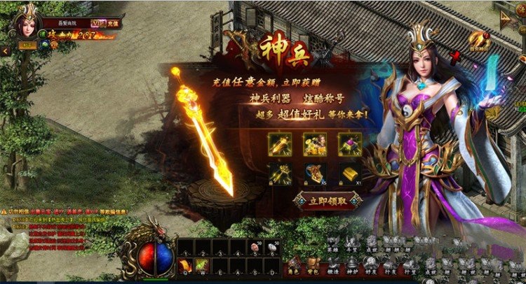 傳奇頁遊熱血虎衛一鍵啓動服務端+修復燒豬+啓動教程+數據庫修改+外網教程