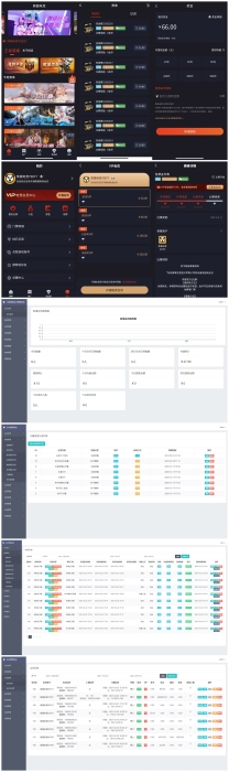 熊貓電競賞金電競系統源碼 APP+H5雙端 附搭建教程 支持運營級搭建