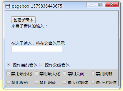 Javascript實現高仿windows7桌面窗體代碼