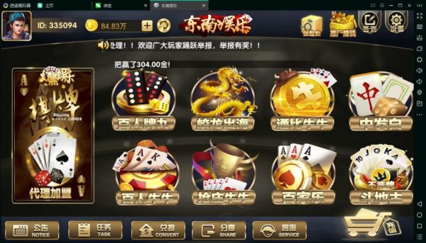 金色真錢yl完整棋牌遊戲組件下載 附安裝視頻