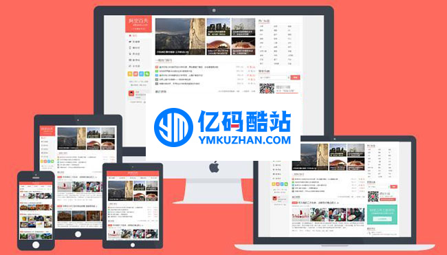 WordPress主題：XIU主題 v7.5