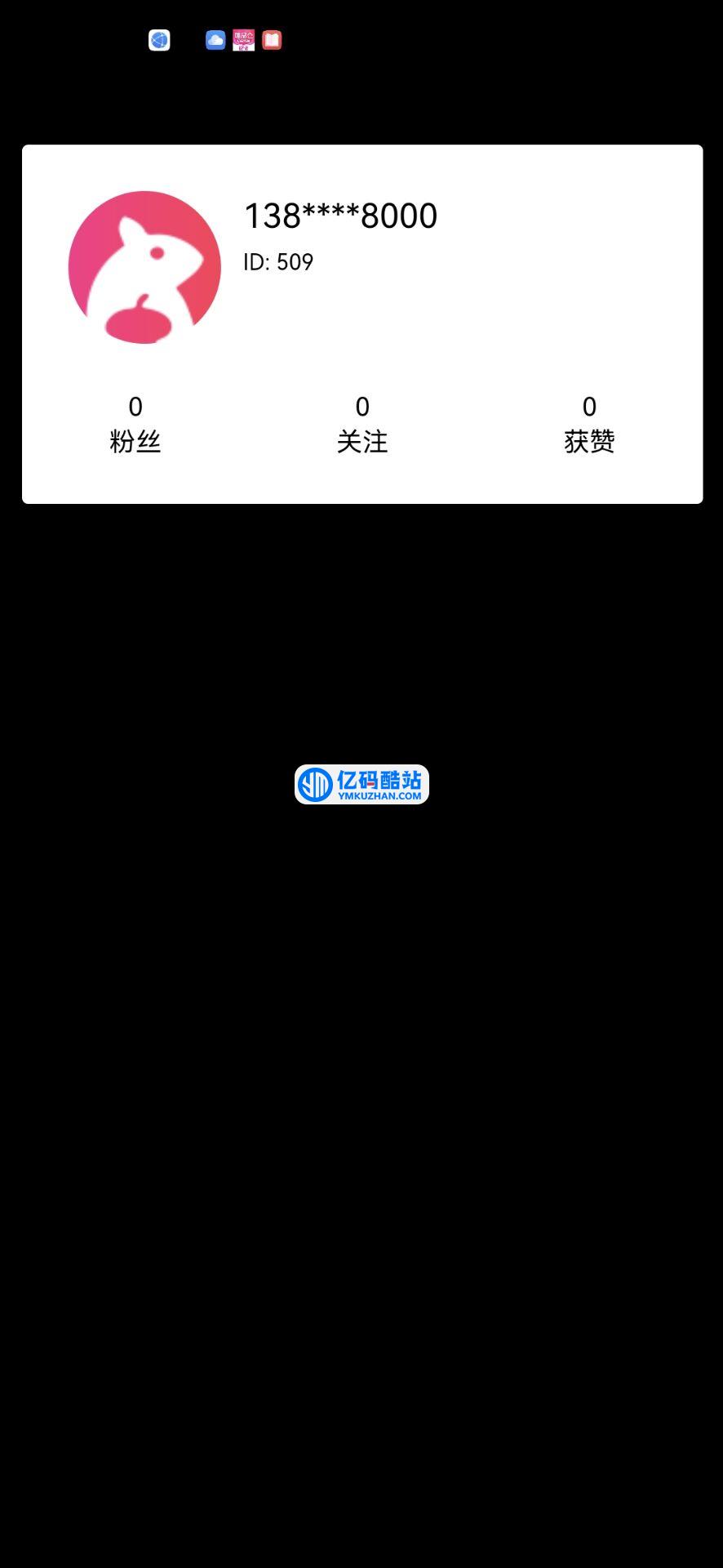 YYC松鼠短視頻系統 v5.1.8插圖24