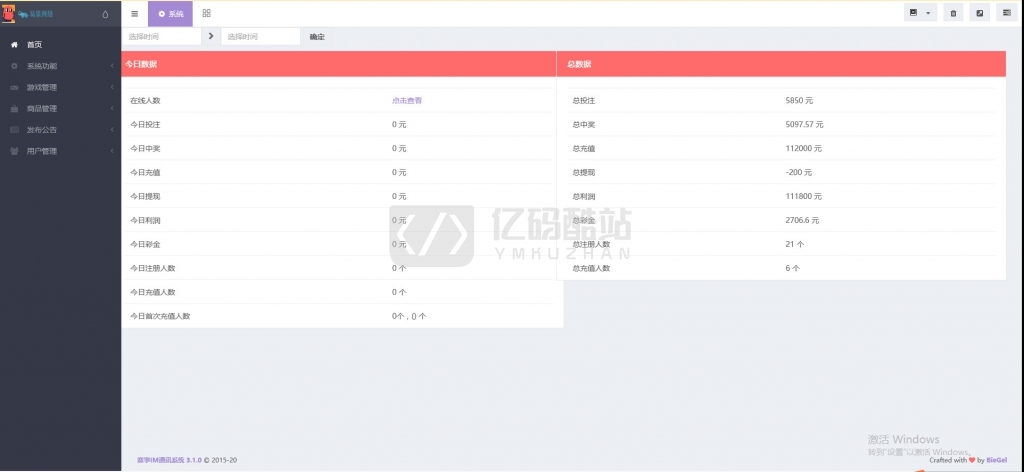 【電競比分】價值1萬電競比分源碼無需接口即可運行PHP電競遊戲比分競猜插圖4