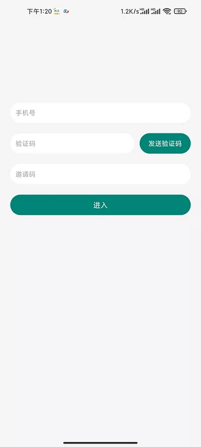 獲取用戶通訊錄信息APP源碼,獲取手機相冊源碼,在線獲取客戶信息APP軟件源碼