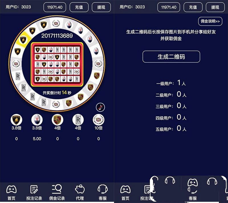 H5瑪莎拉蒂、奔馳、寶馬微信轉盤遊戲源碼後臺可控制