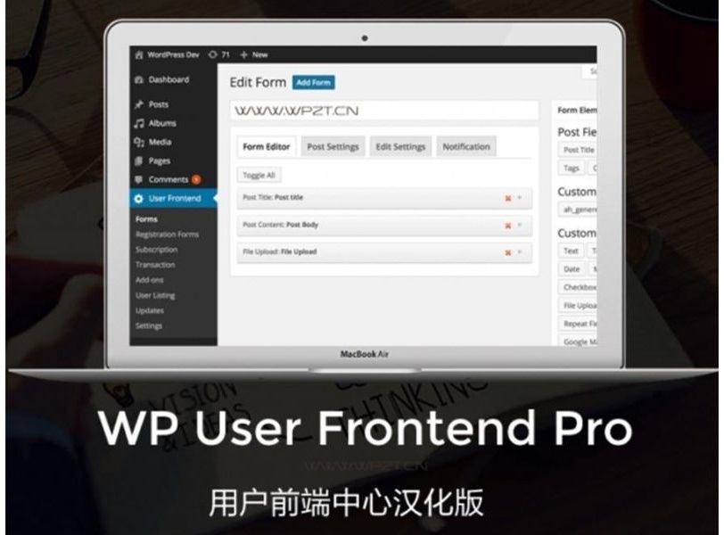 WP User Frontend Pro V3.7.2 專業版前端用戶中心漢化版WordPress插件