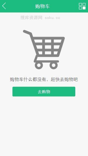 商城系統網站源碼、運營級輕量化商城源碼/內含安裝教程