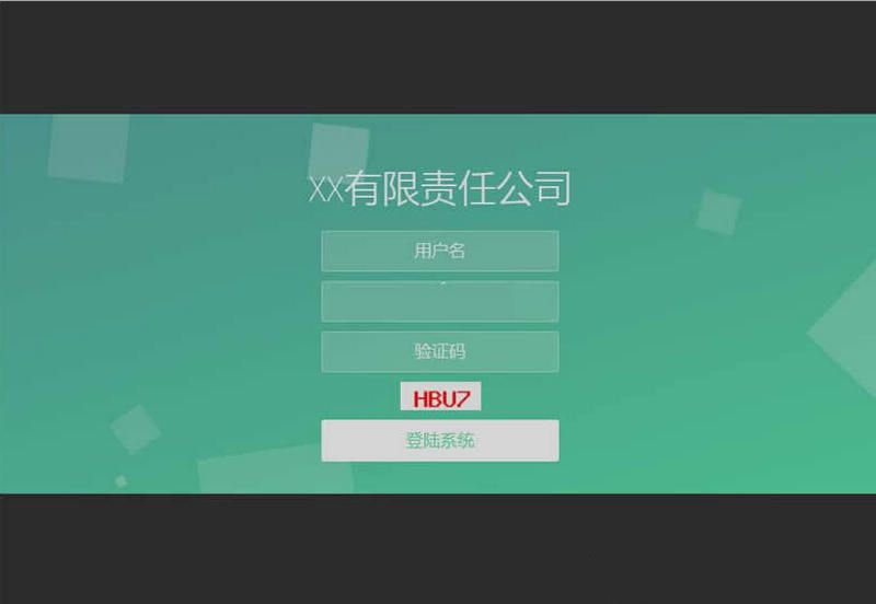 開源PHP留言反饋管理系統 v2.0