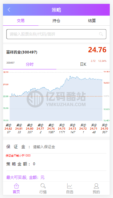 2021最新運營版thinkphp內核雙融金融系統源碼下載整套+推廣官網+分發頁插圖5