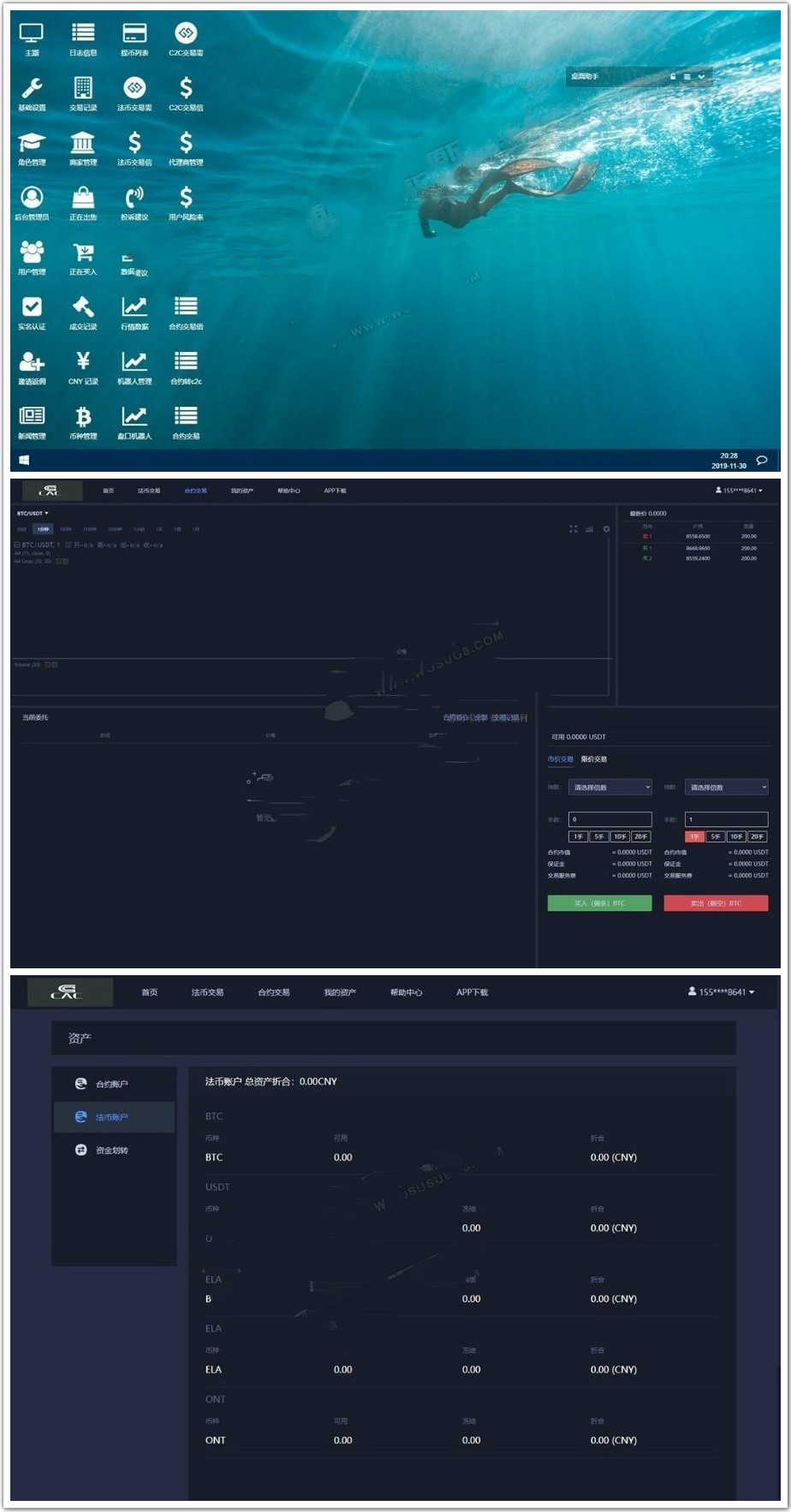 虛擬數字貨幣BTC|OTC|區塊鏈交易網站源碼已對接網站數據行情k線打包無刪減完整版