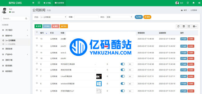 SIYUCMS企業網站系統 v6.1.4