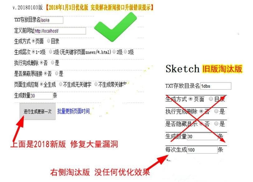 D58站羣系統d58站羣程序蜘蛛池蜘蛛俠1-3級目錄站羣源碼